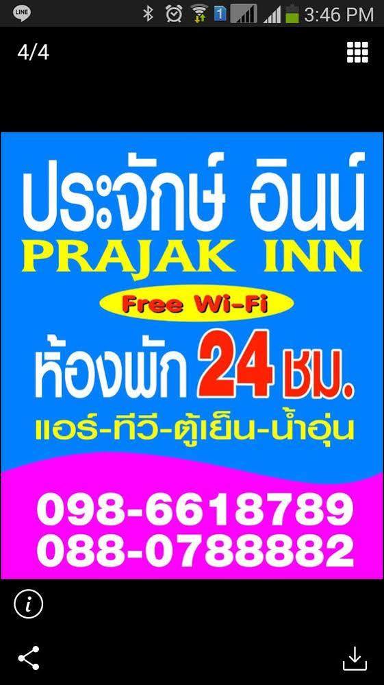 Prajak Inn Udon Thani Buitenkant foto